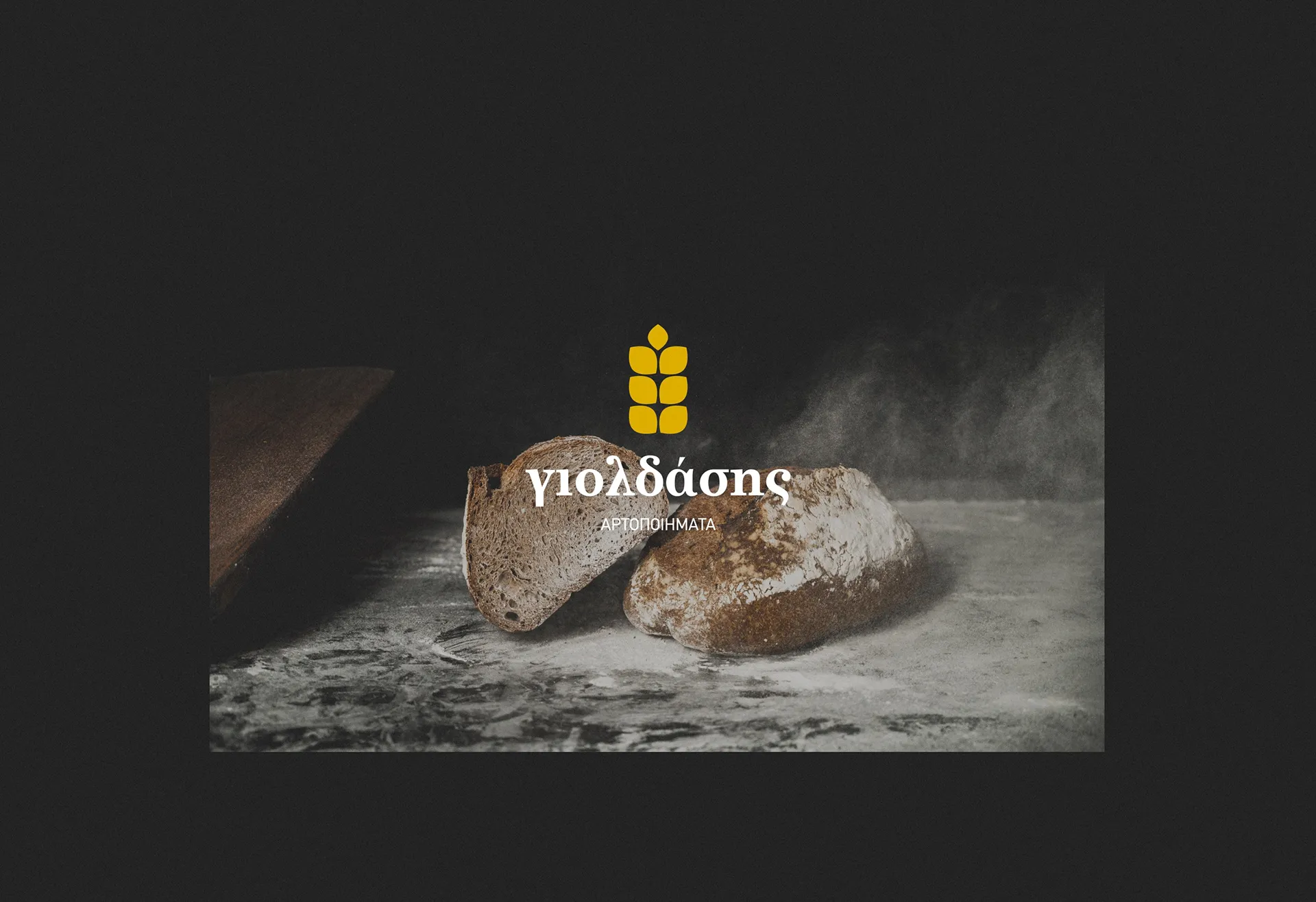 gioldasis-fournos-logotipo-1