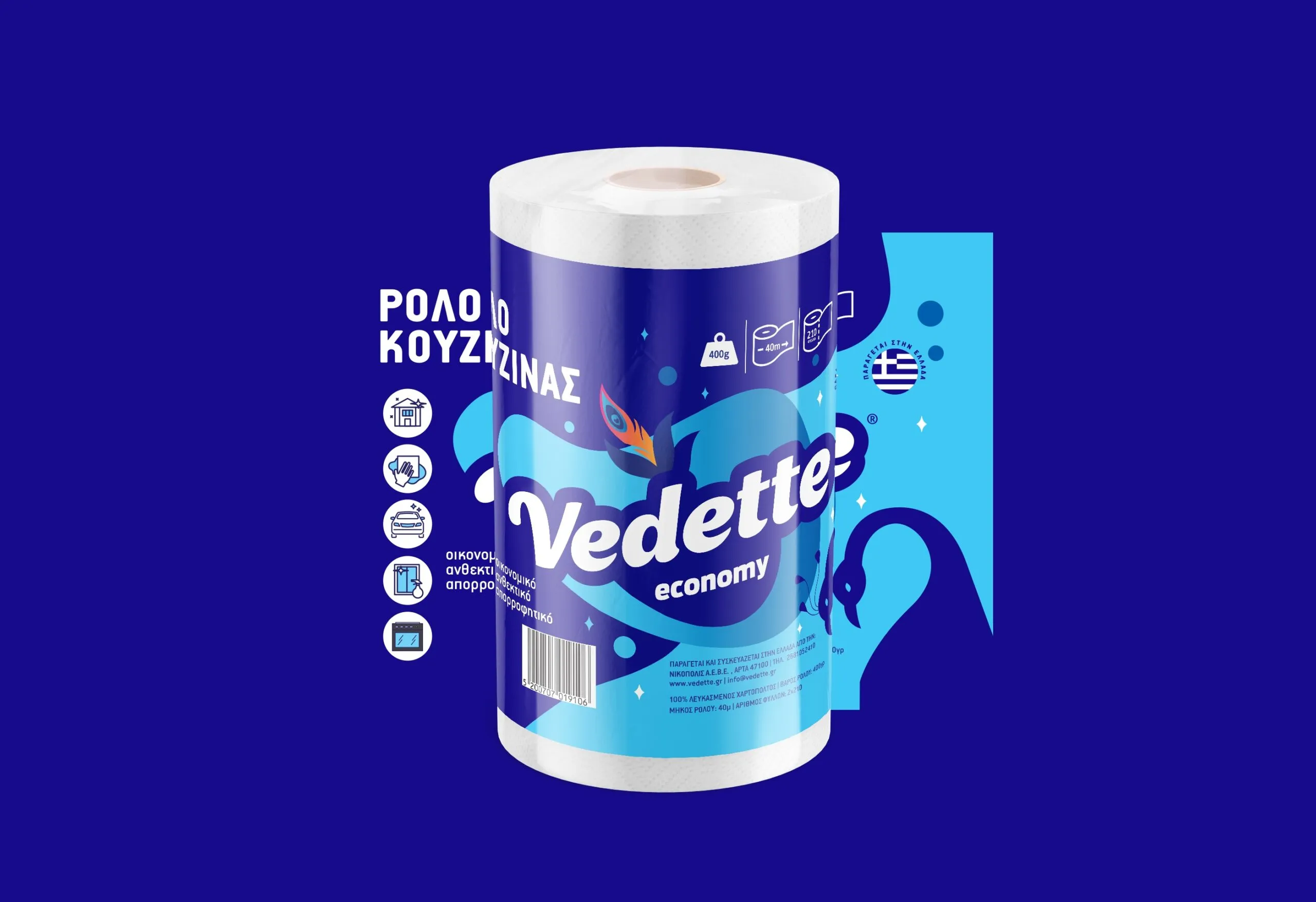 σχεδιασμός συσκευασίας για ρολό χαρτιού Vedette