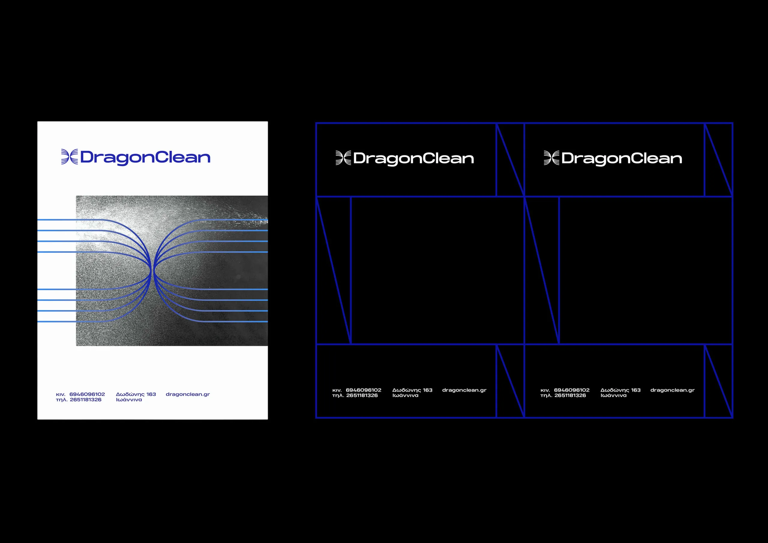 dragonclean-image-12