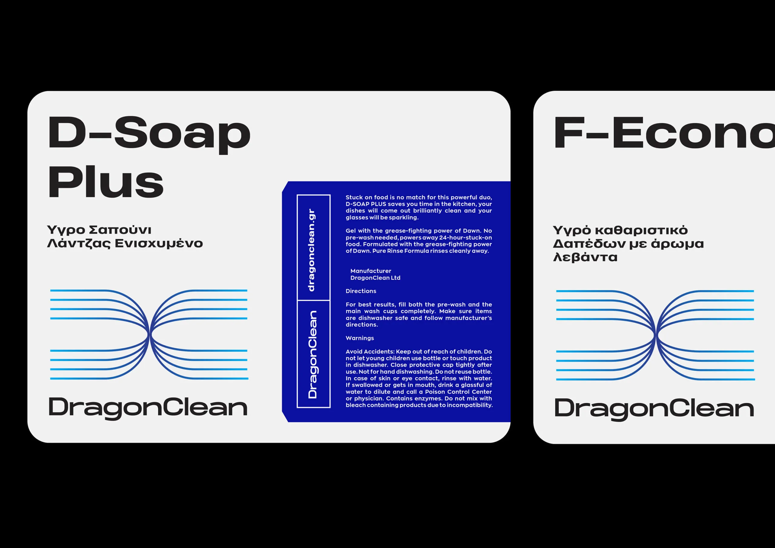 dragonclean-image-6