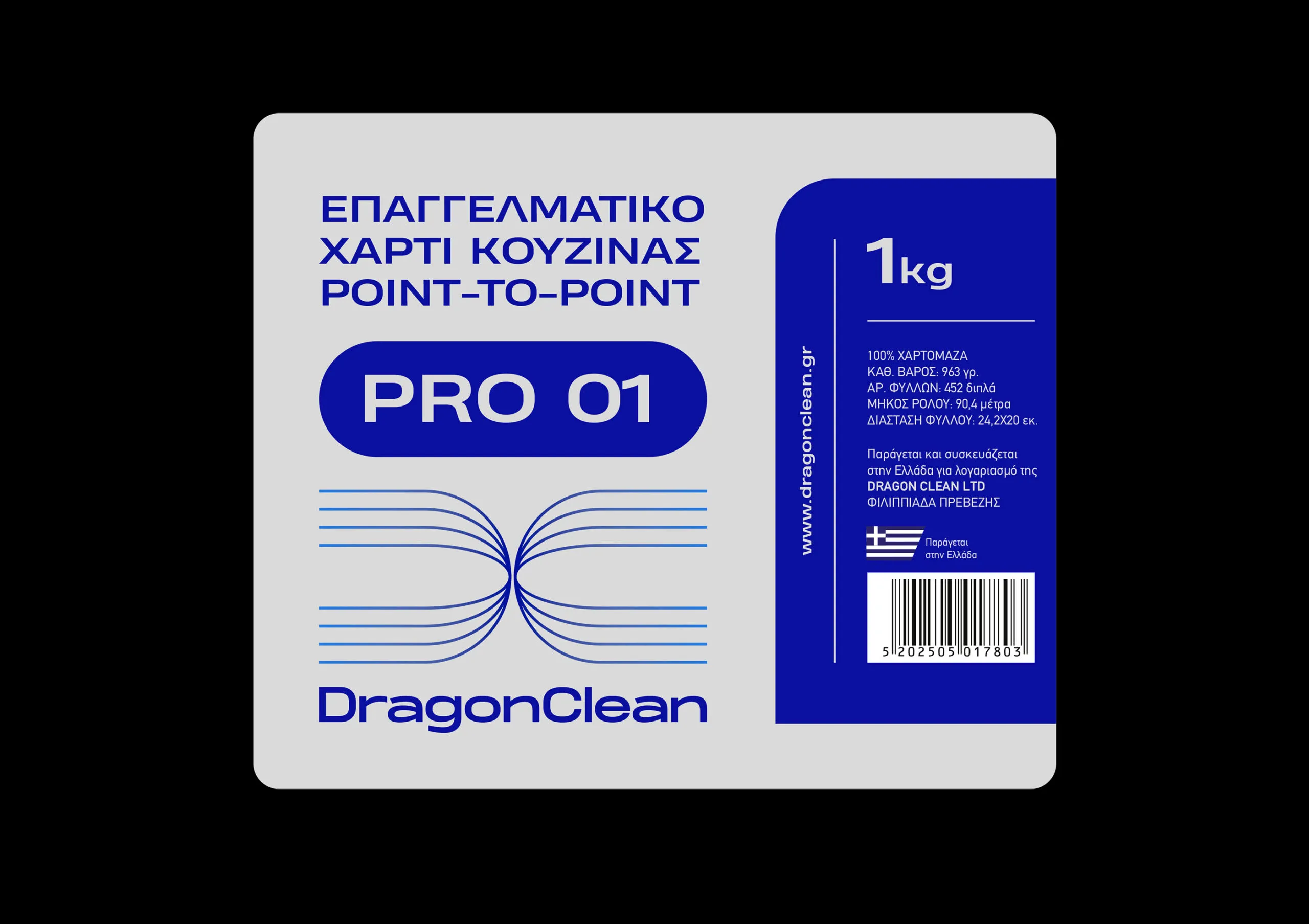 dragonclean-image-9