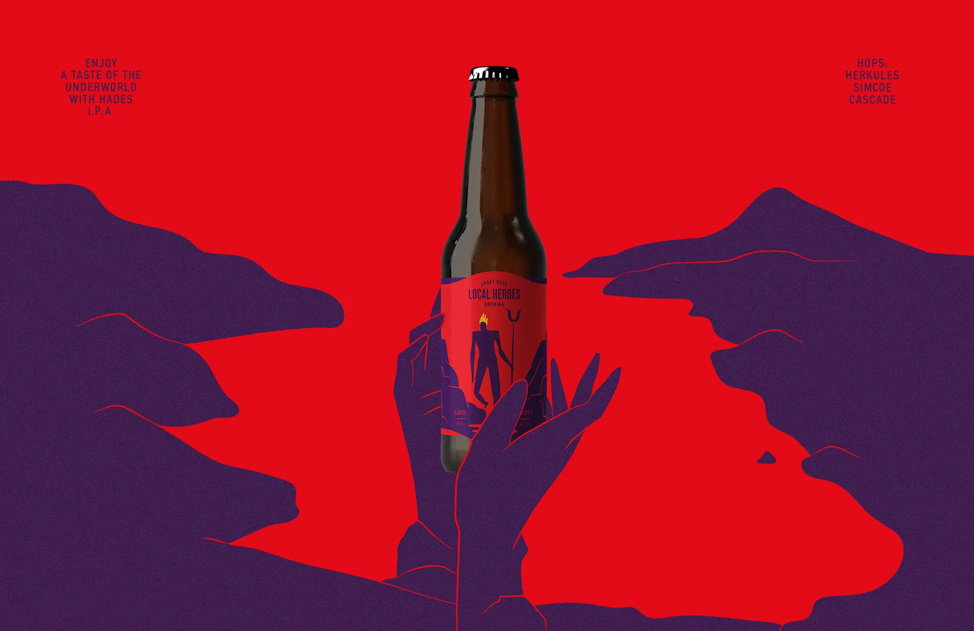 Μπύρα ΑΔΗΣ IPA Image 11