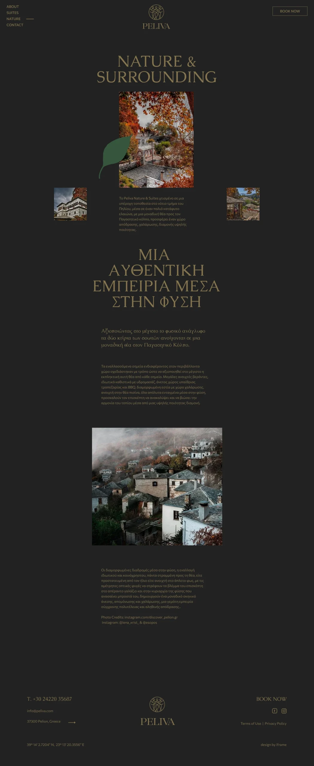peliva website nature page screen