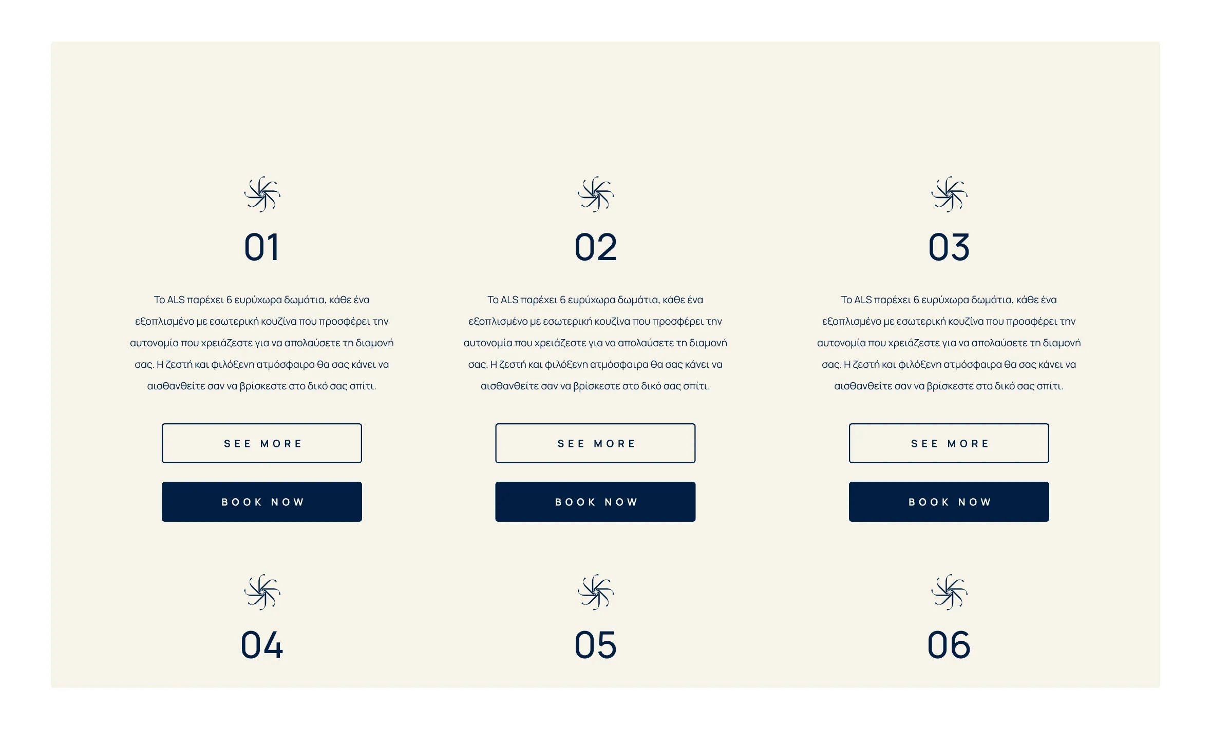 als website rooms screen