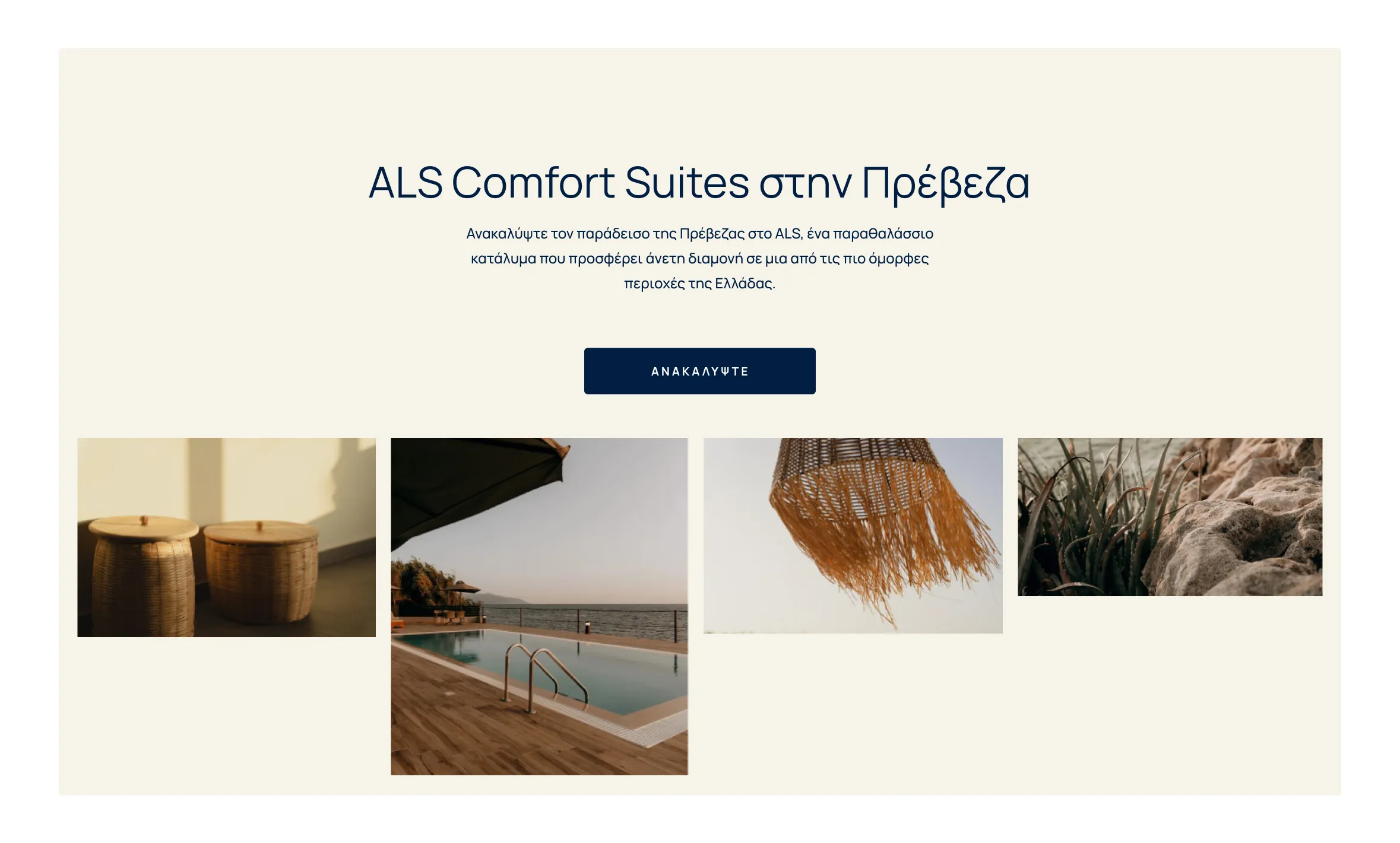 als website about screen