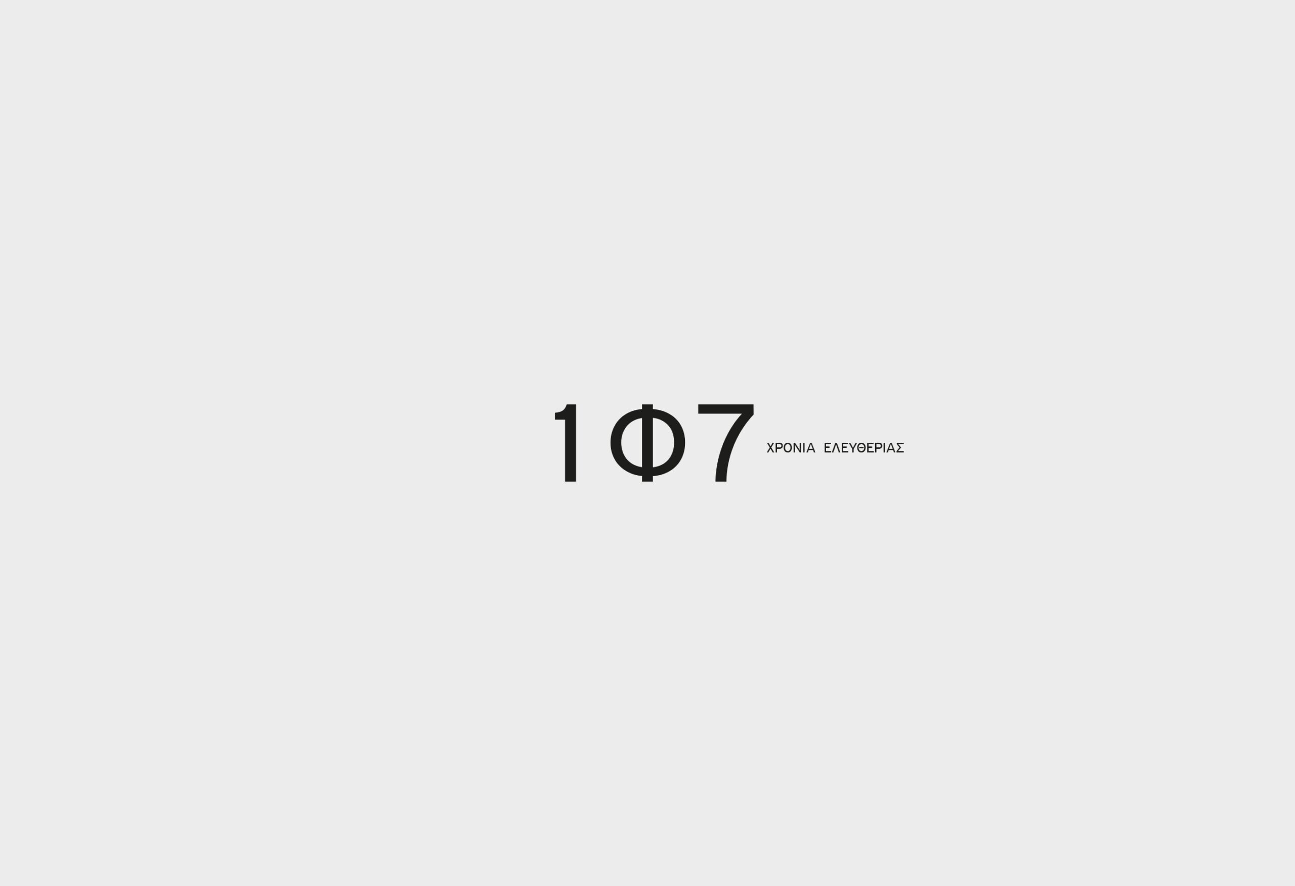 107-branding-02