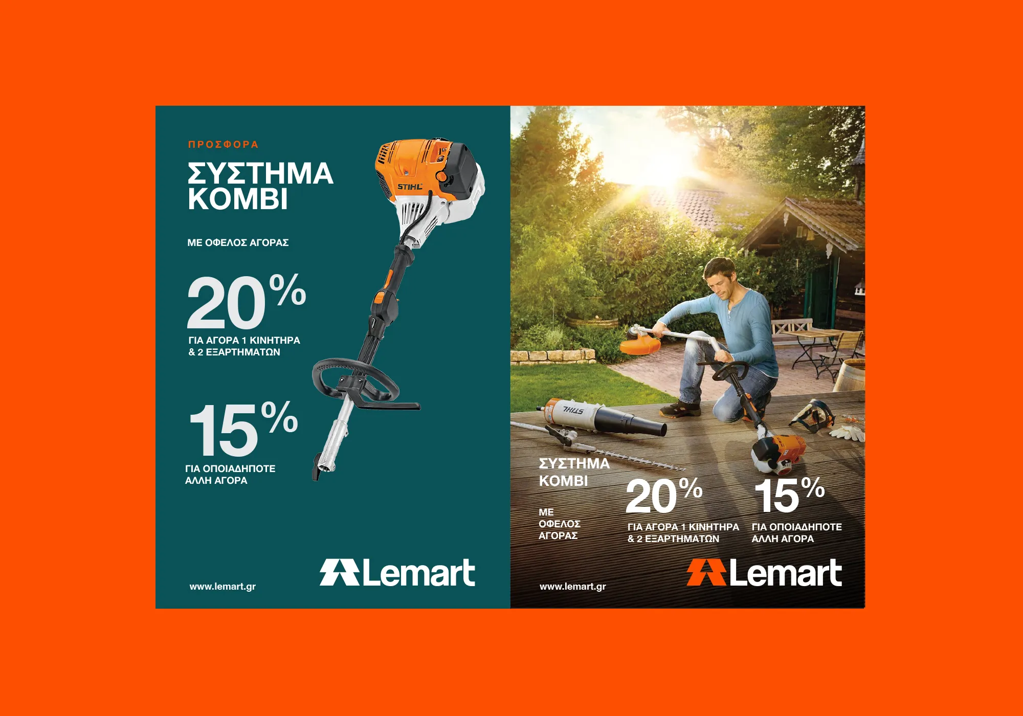 lemart-image-11
