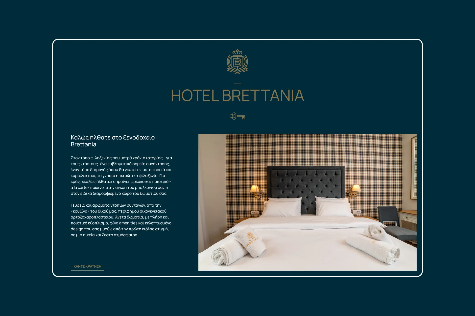 hotel brettania website about section image