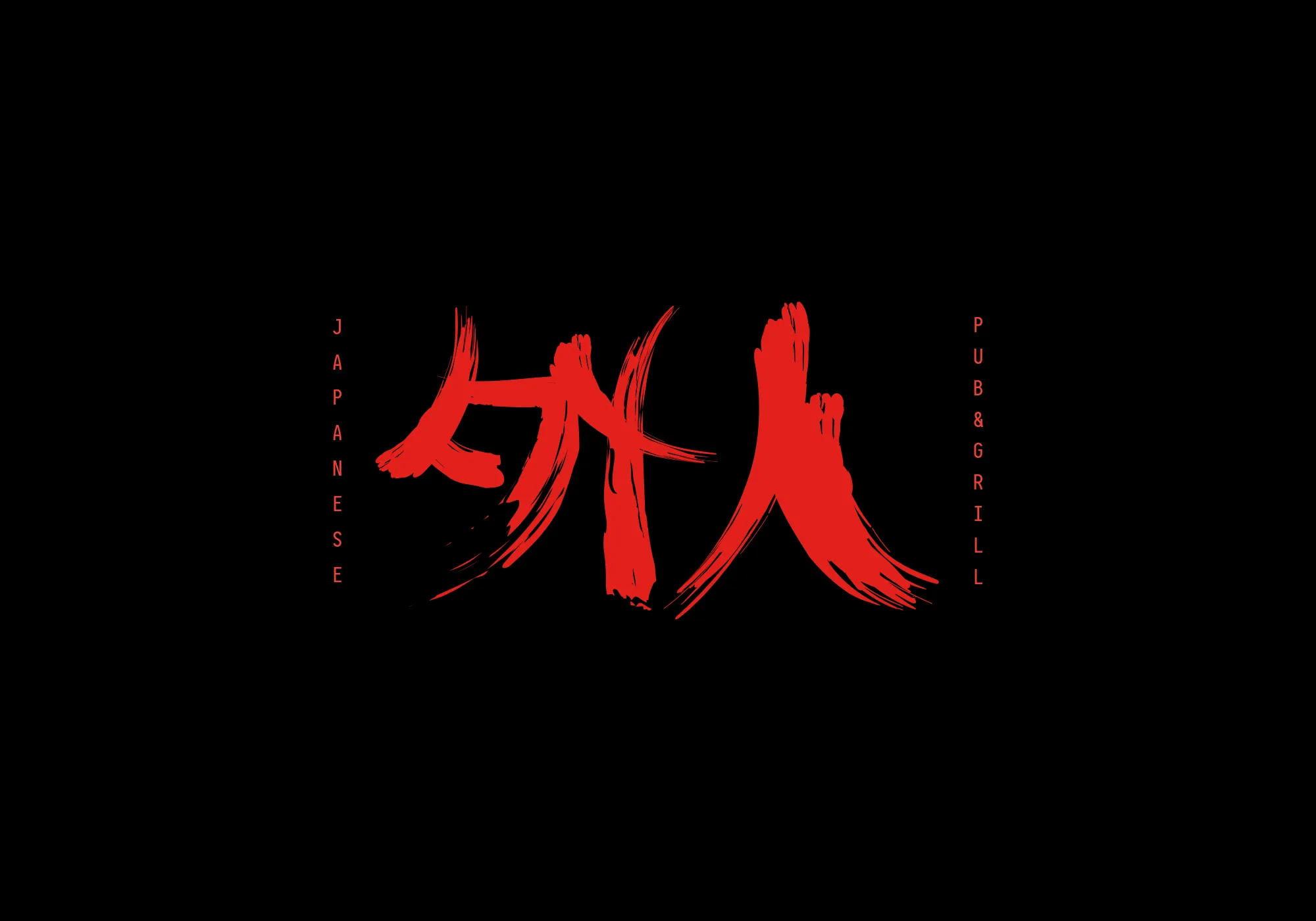 gaijin-image-4