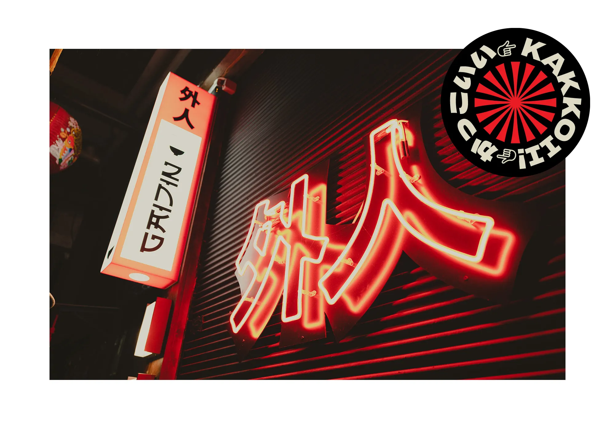 gaijin-image-6