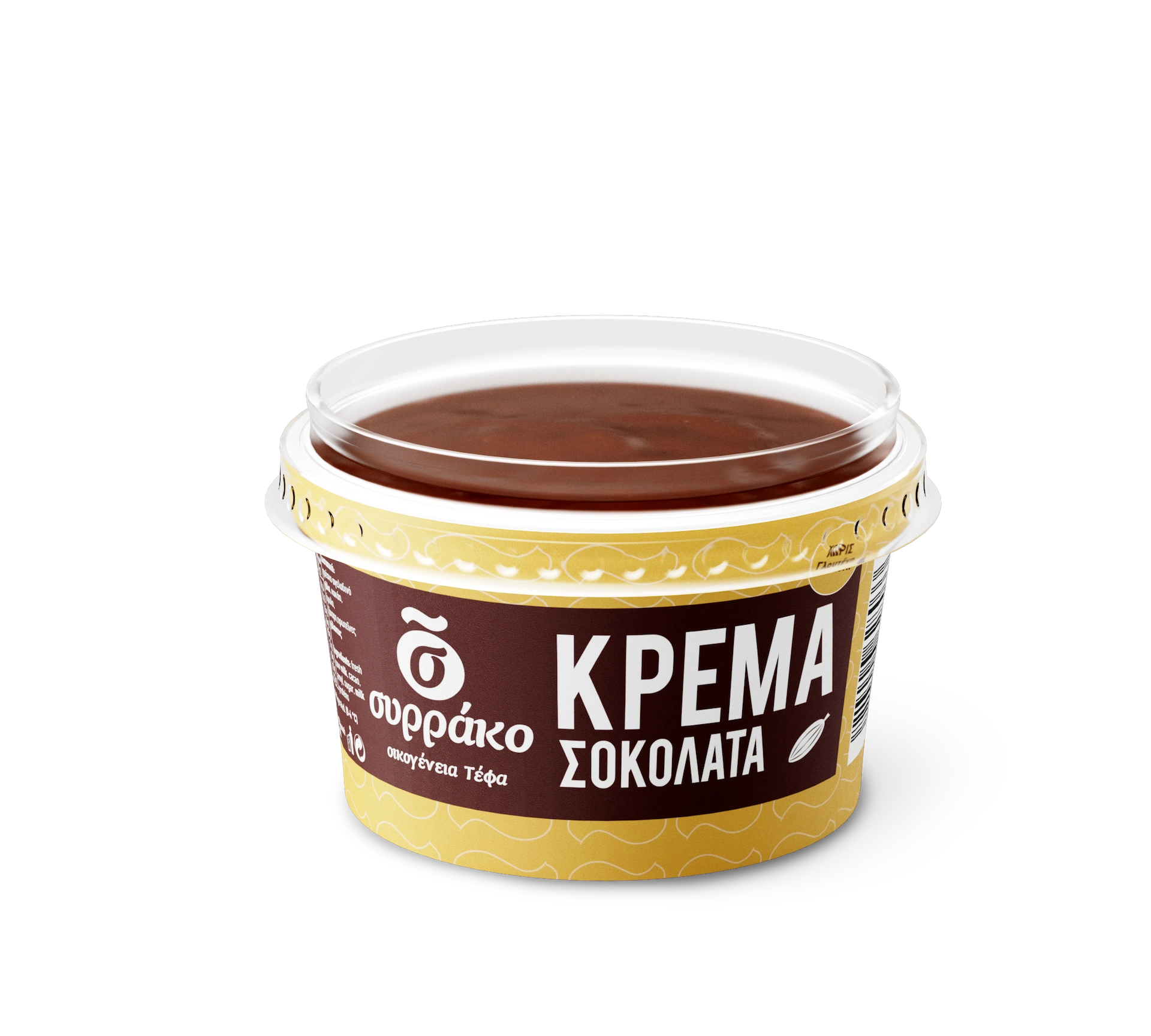 Κρέμα σοκολάτα συρράκο image 1