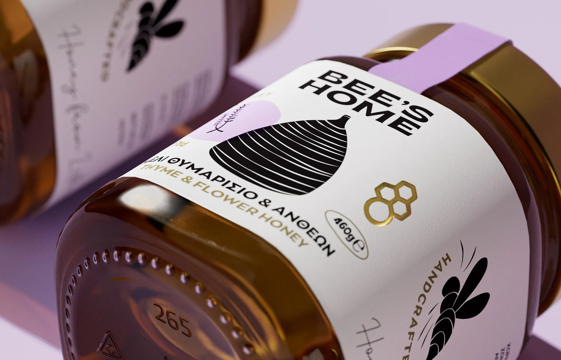 Bees Home Σχεδιασμός Συσκευασίας