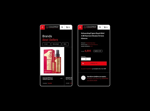 comoprof-eshop-barber