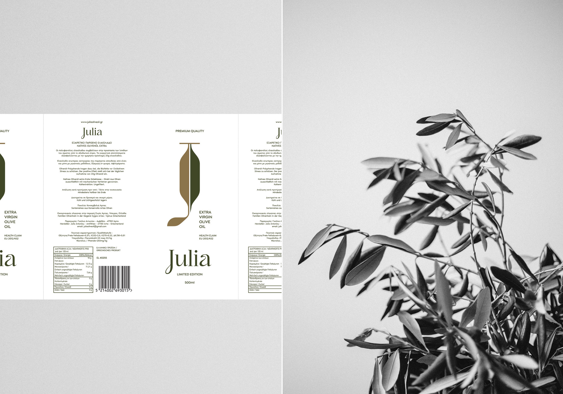 olive oil packaging