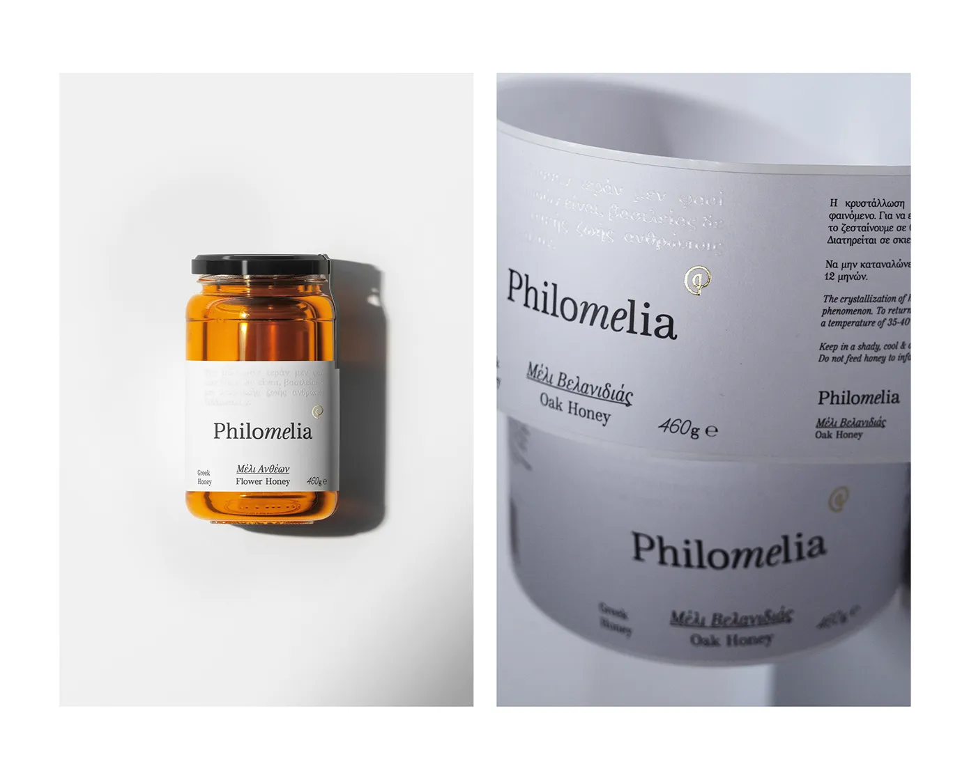 σχεδιασμός ετικέτας για premium μέλι Philomelia image 6