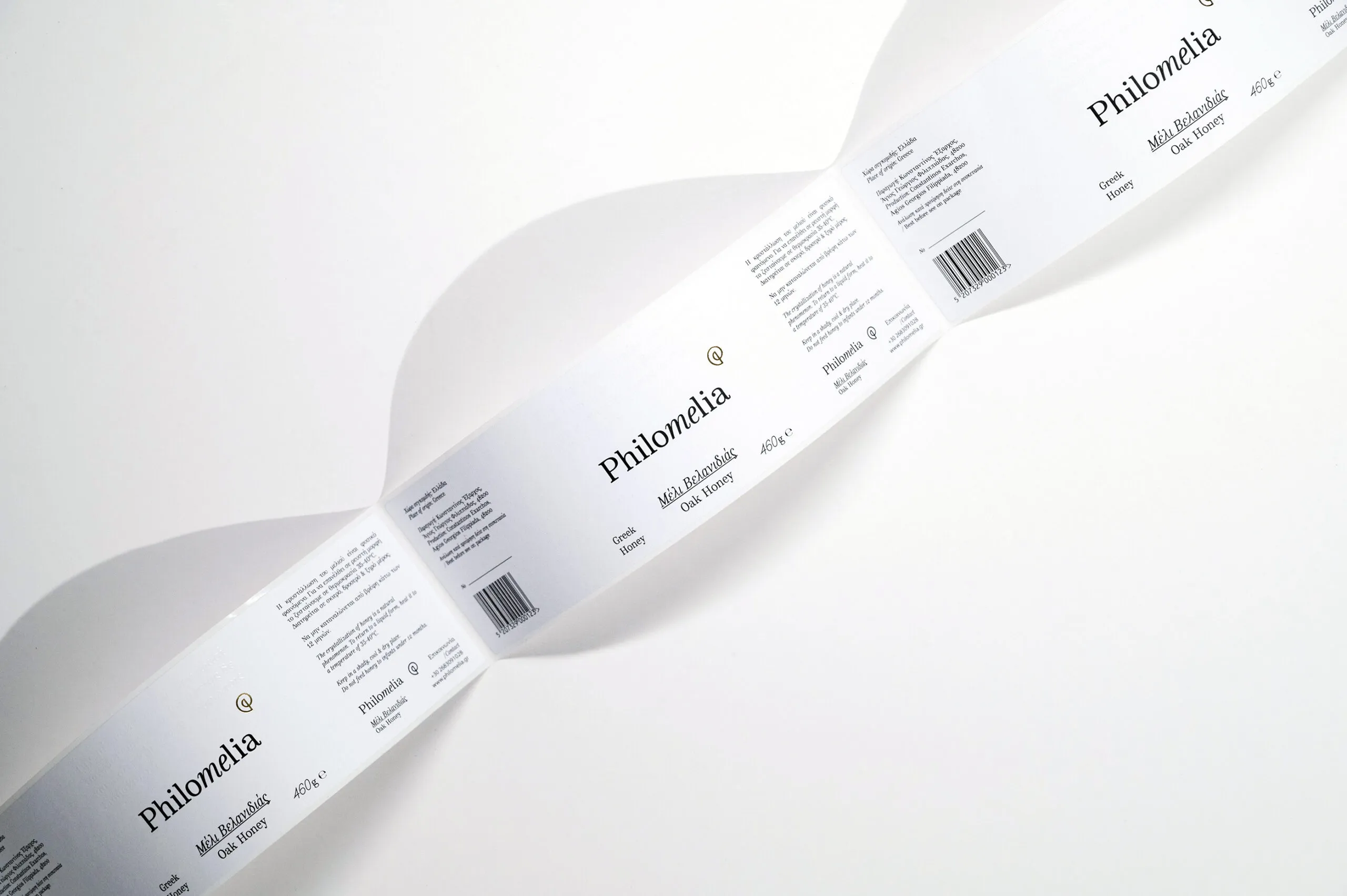 σχεδιασμός ετικέτας για premium μέλι Philomelia image 7