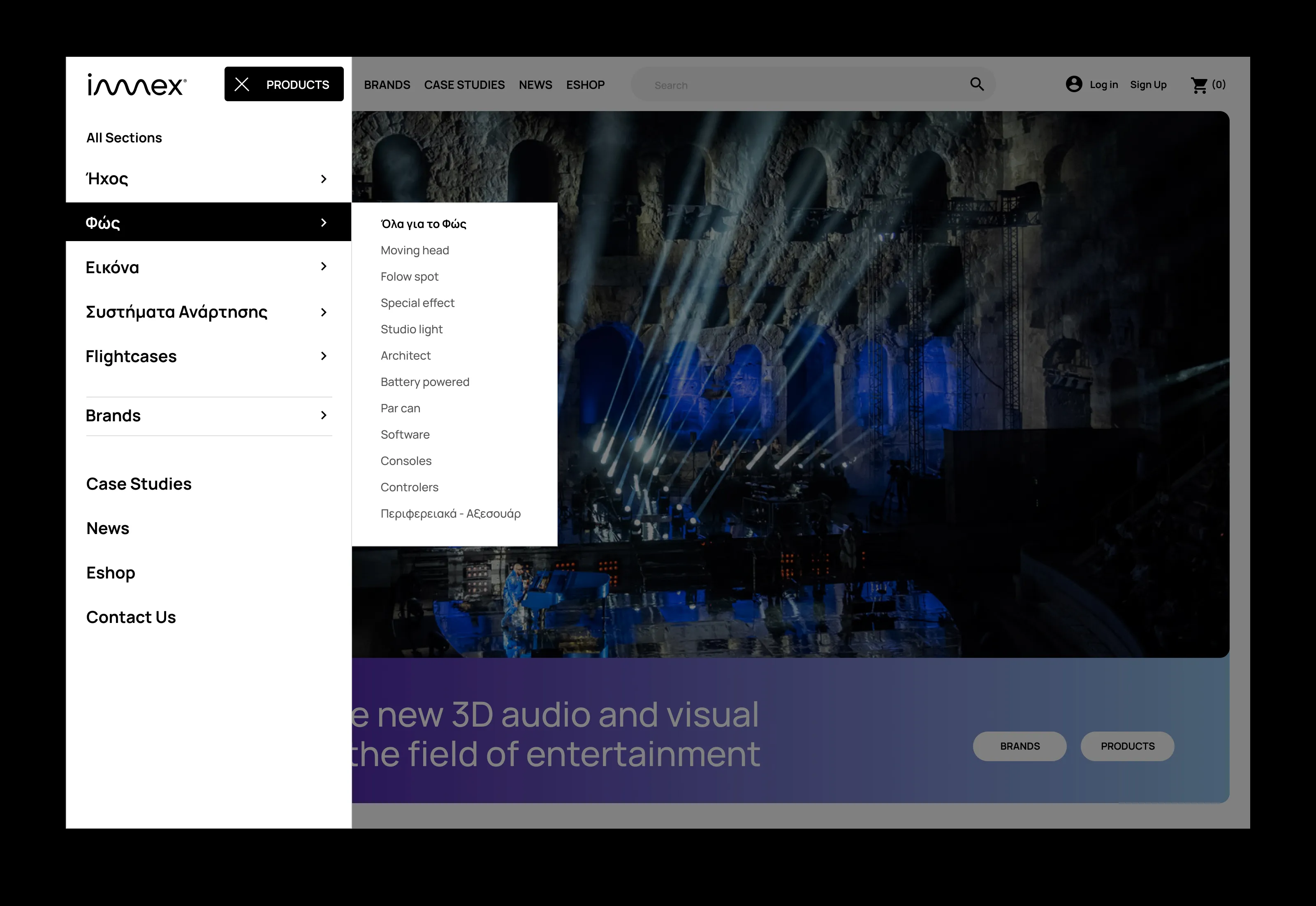 immex website image 10