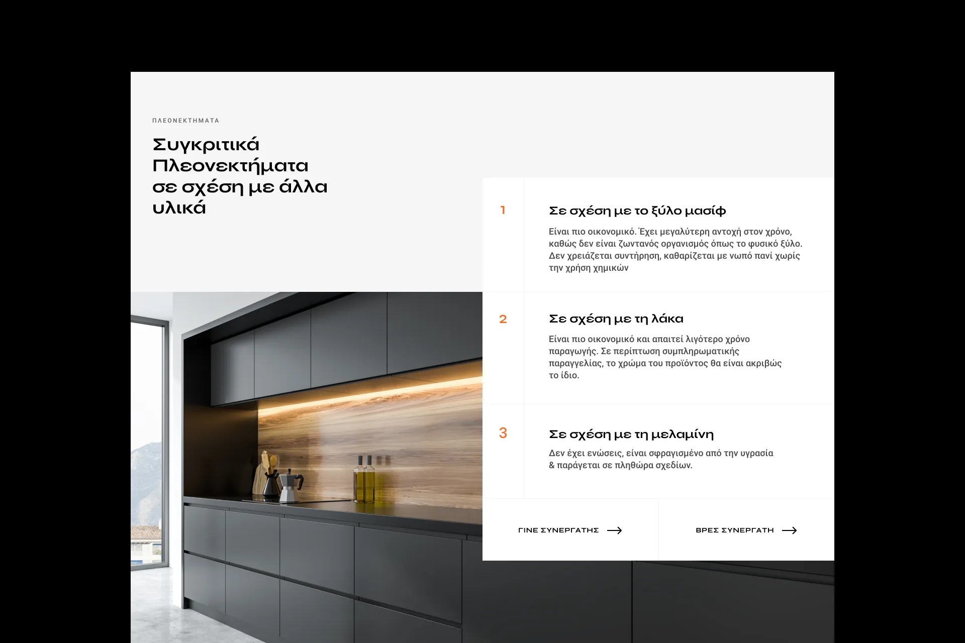 thermofoil website image 3