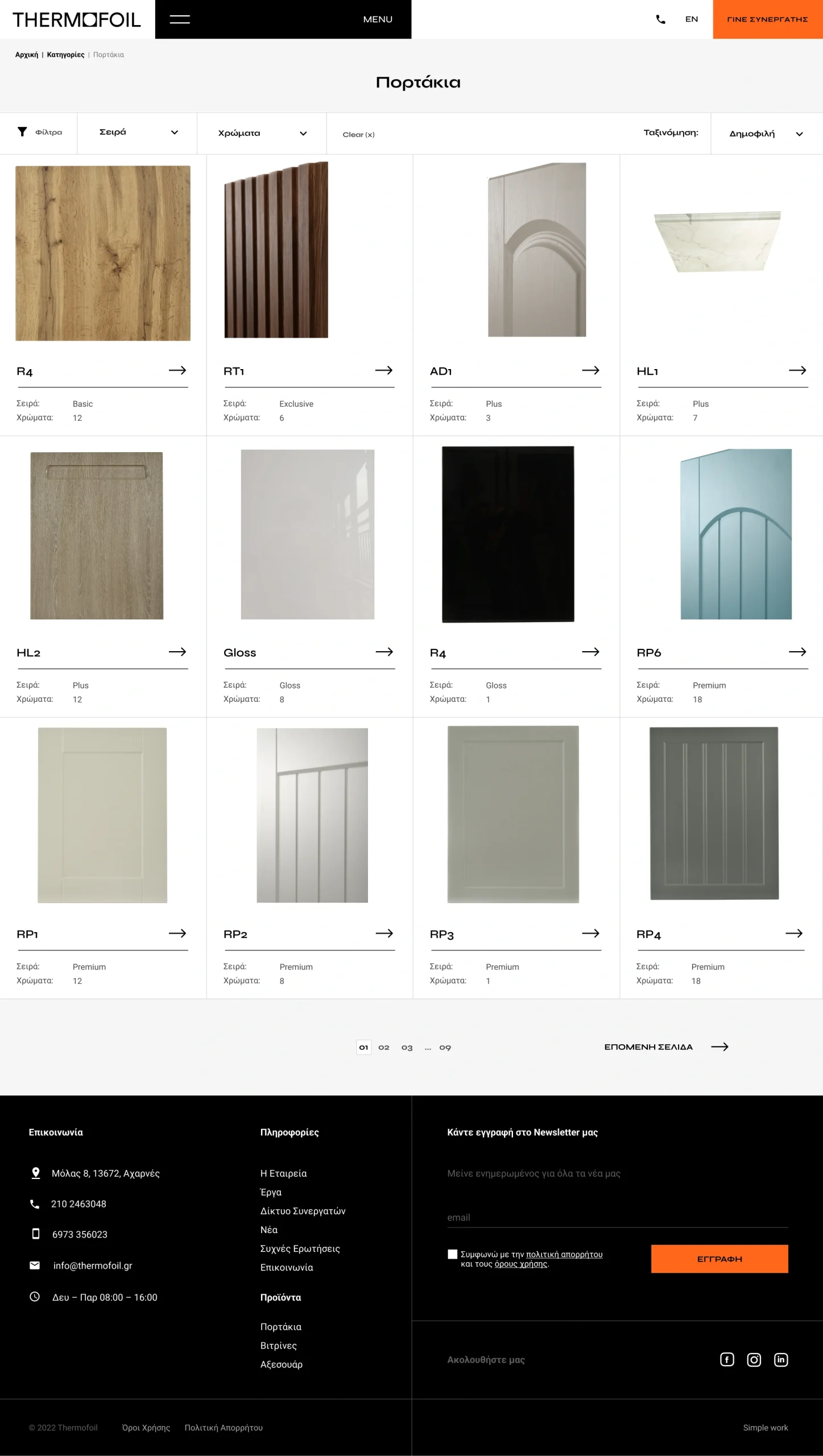 thermofoil website products image