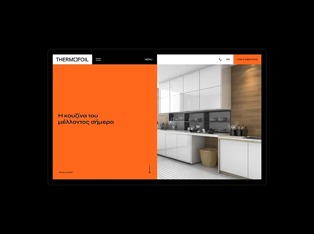 thermofoil-cover