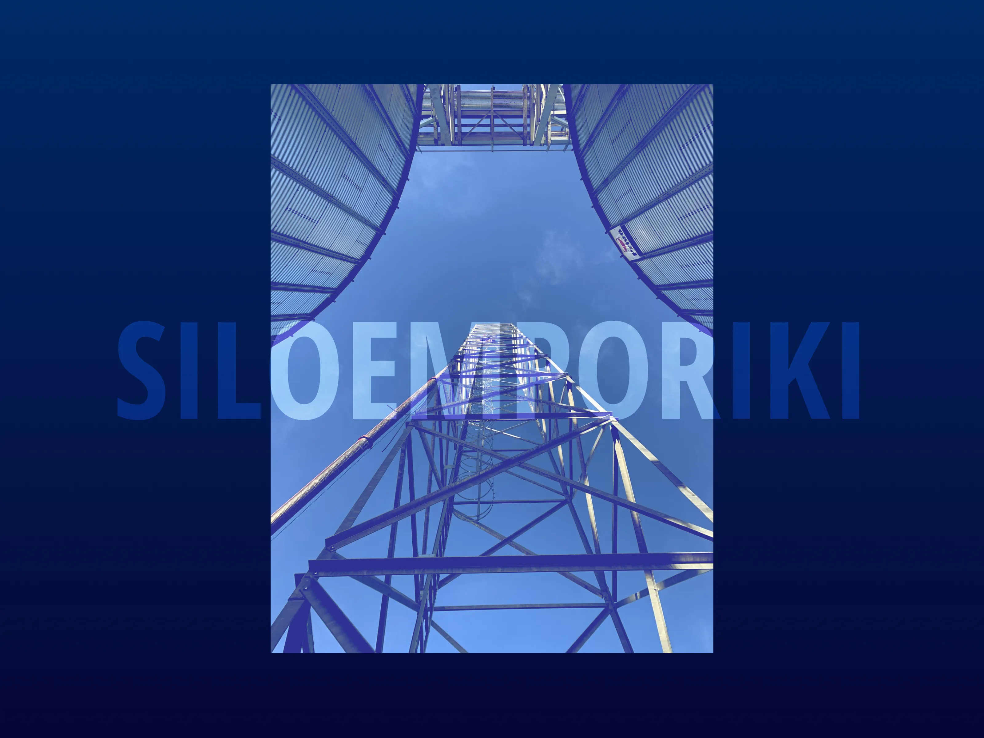 siloemporiki website hero image