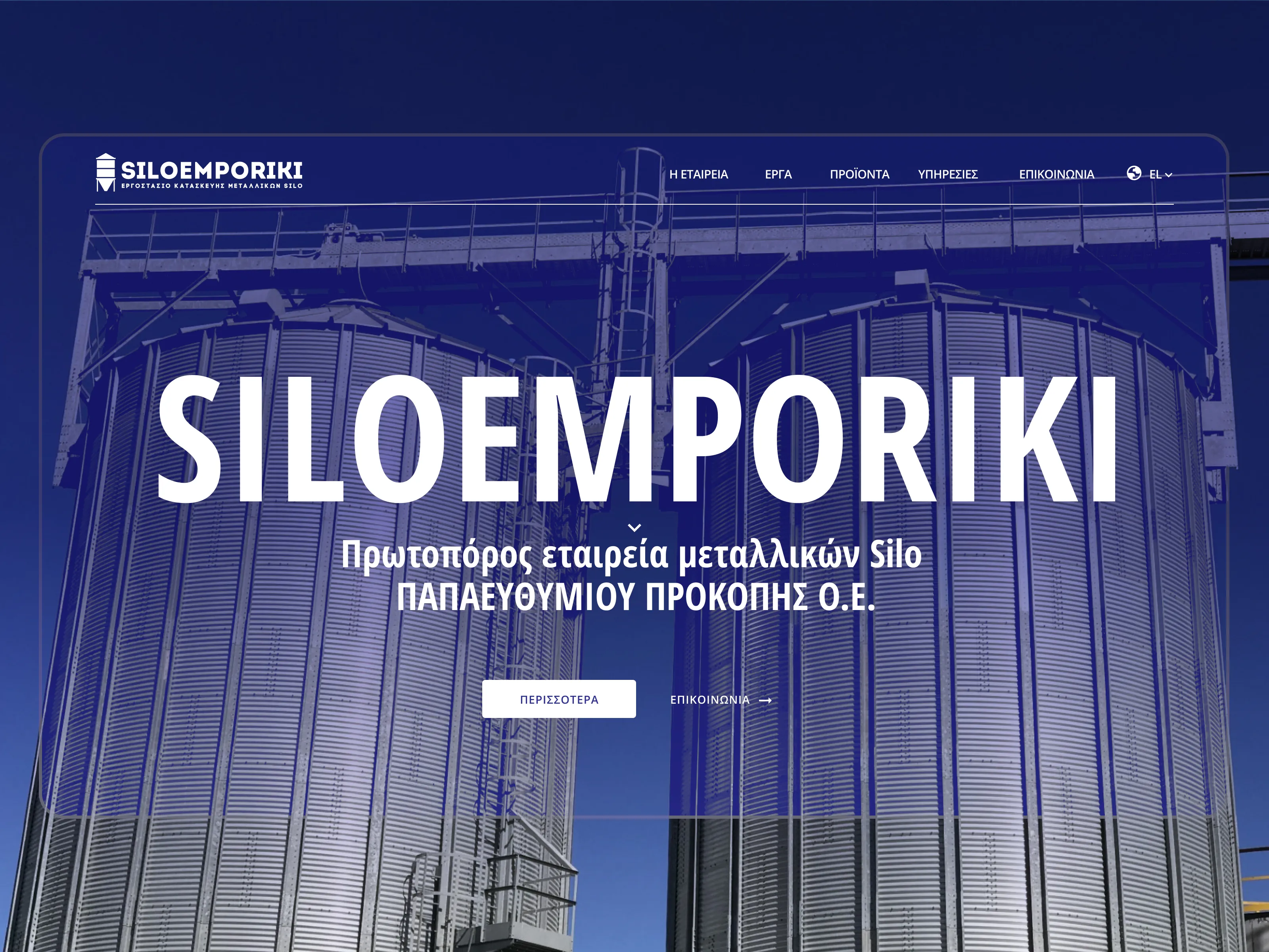 siloemporiki website hero section image