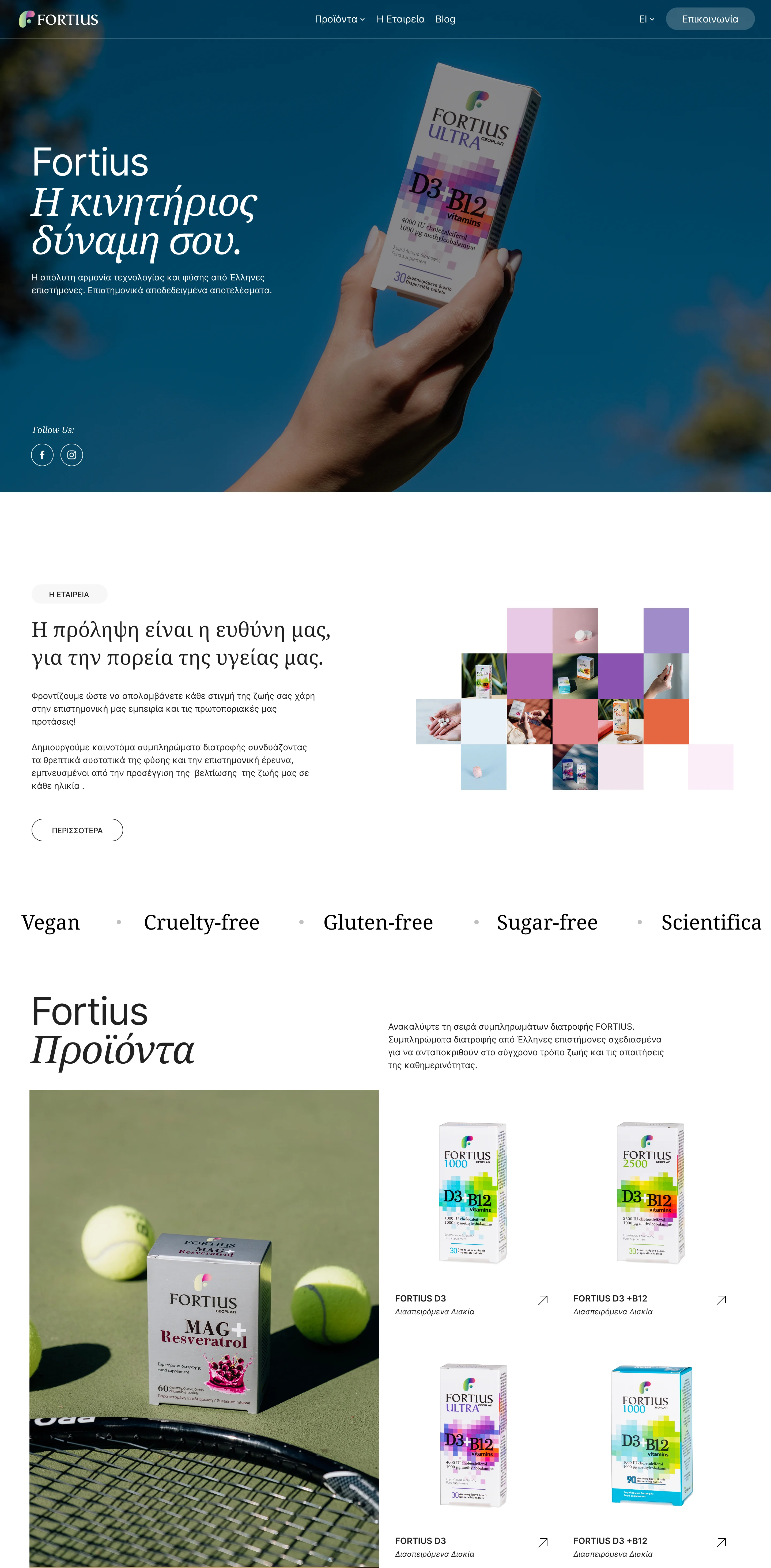 fortius-website-5